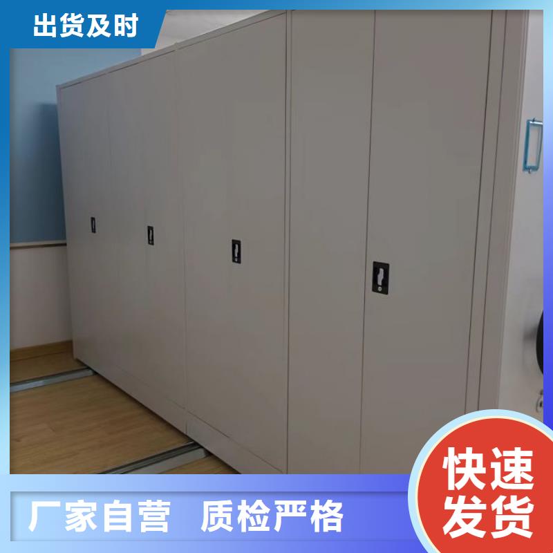 认真负责【凯美】手摇移动密集柜