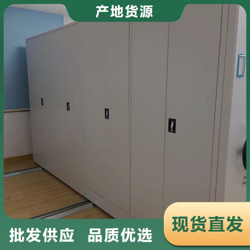 《凯美》:符合标准 档案密集柜-【自选层档案柜】实力大厂家品质卓越-阿奇乐乐