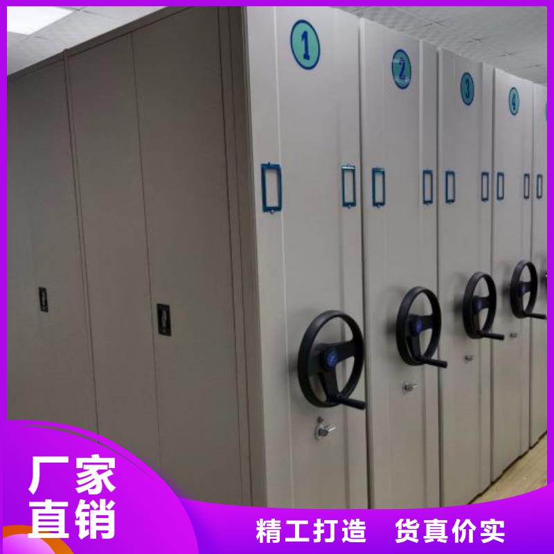 档案移动柜优选企业