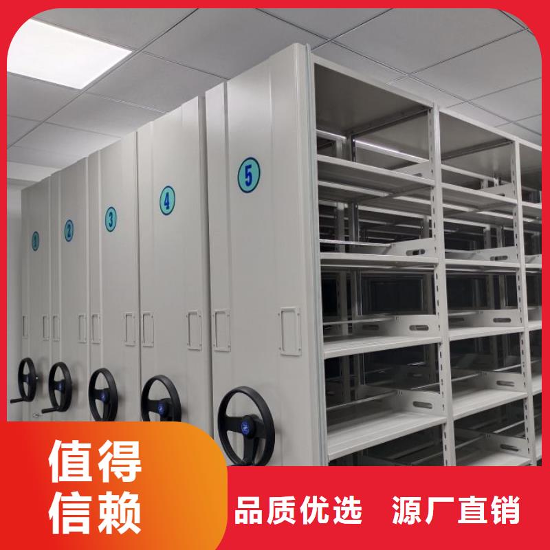 厂家地址【凯美】全封闭式密集柜