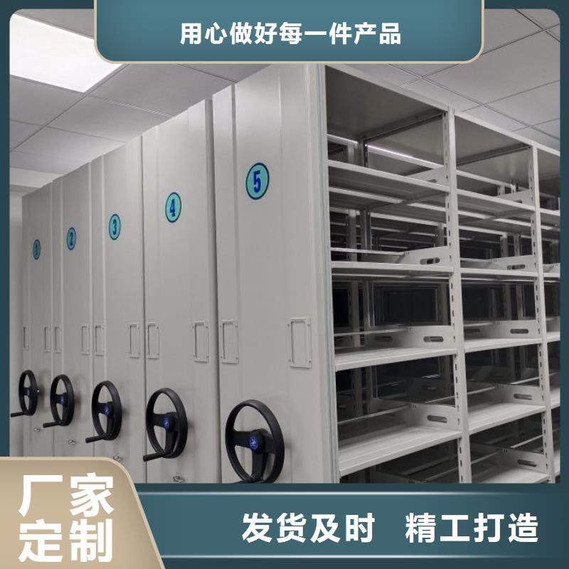 十年质保【凯美】直列式档案密集架