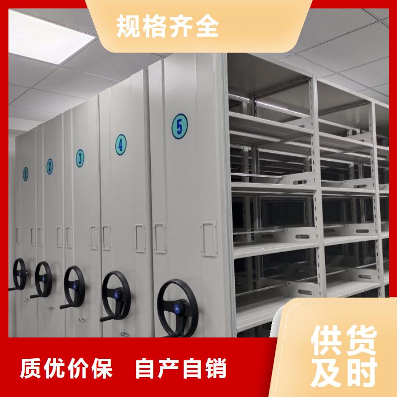 移动资料档案柜厂家规格齐全