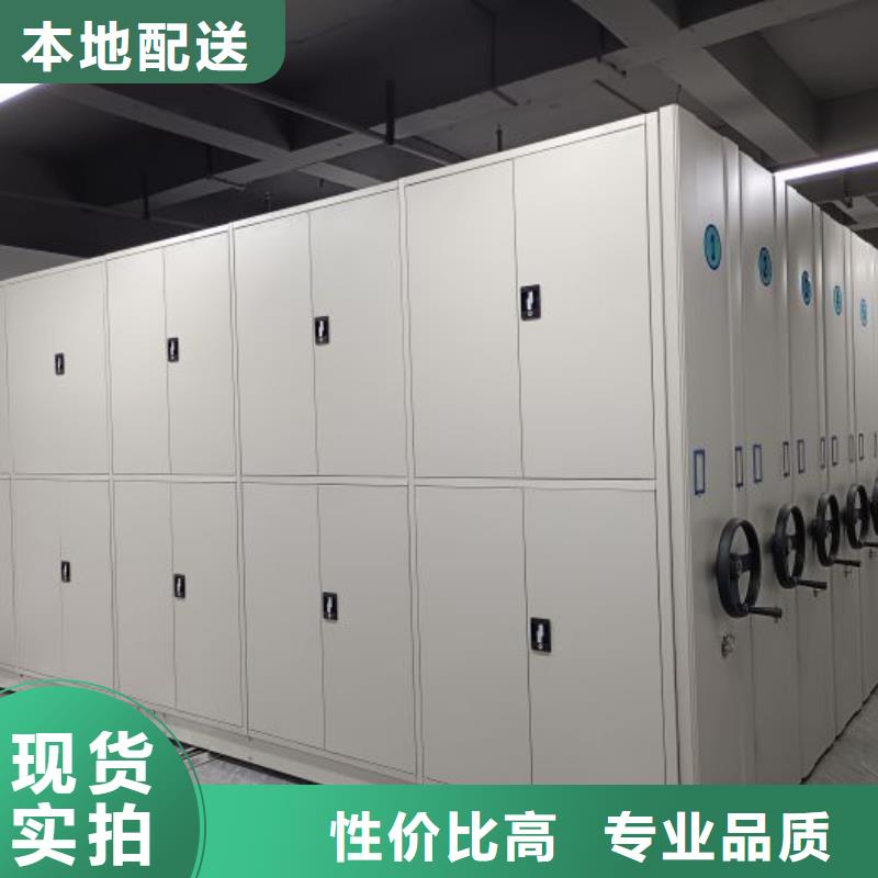 公司地址【凯美】普通密集架