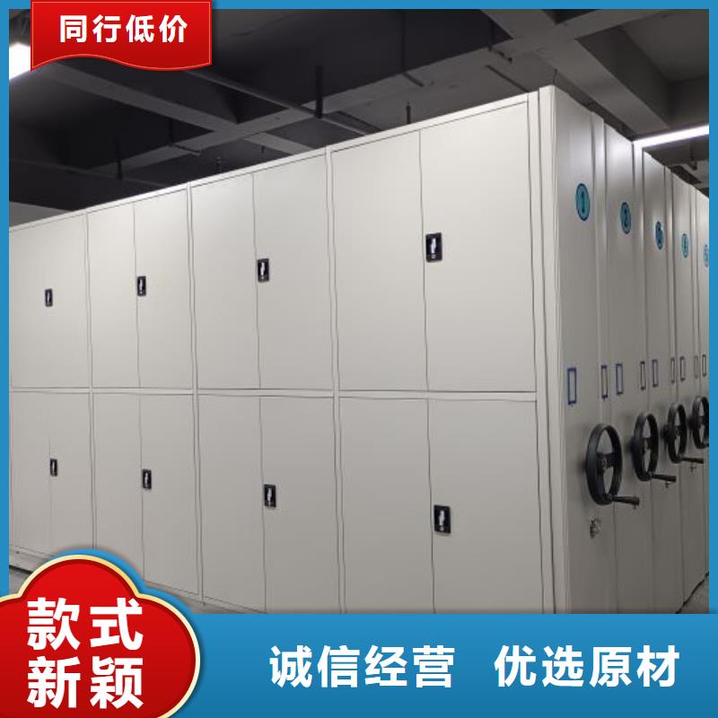 智能自动档案柜厂家销售热线