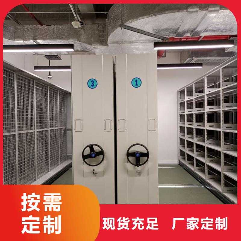 十年质保【凯美】直列式档案密集架
