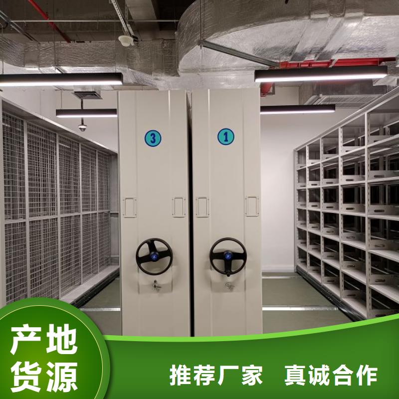 厂家客户至上【凯美】档案移动密集架