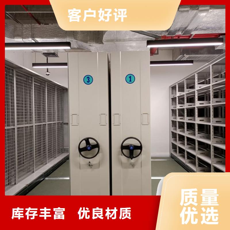 常见问题【凯美】腊块密集柜