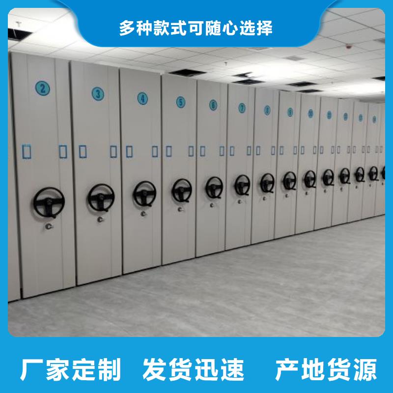 认真负责【凯美】手摇移动密集柜