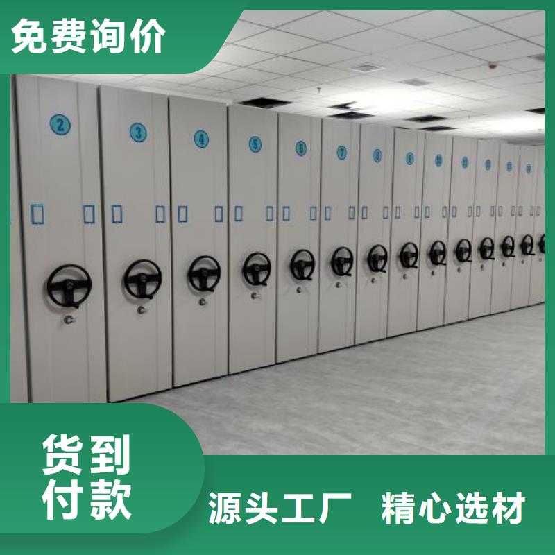 常见问题【凯美】腊块密集柜