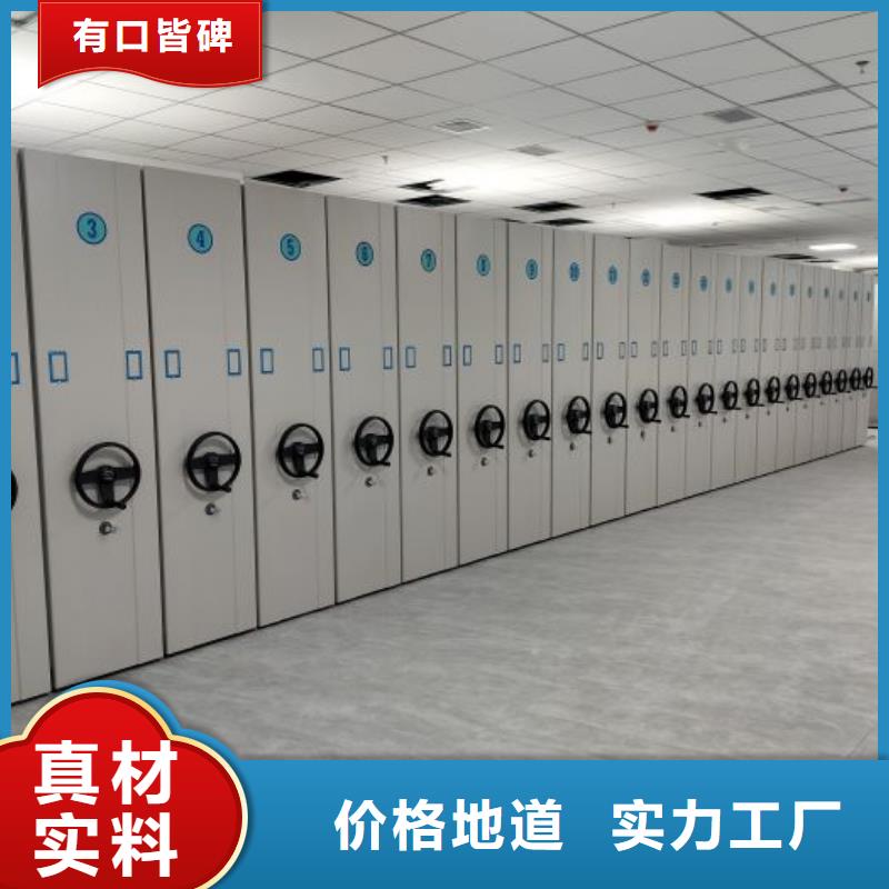 信为本【凯美】三柱式密集架