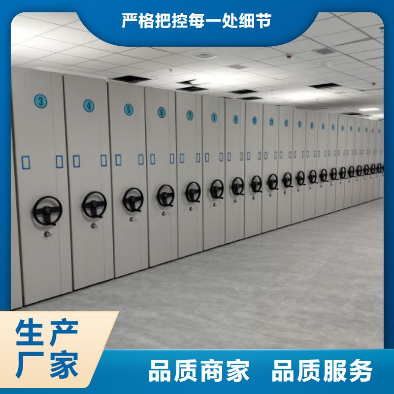 档案密集柜,【智能密集柜】精选厂家好货 移动智能密集架档案柜凯美办公家具生产厂家(泰州市分公司)