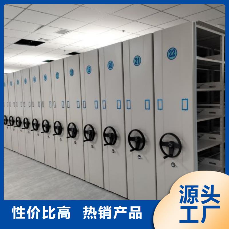 优惠促销【凯美】用手摇动的密集柜