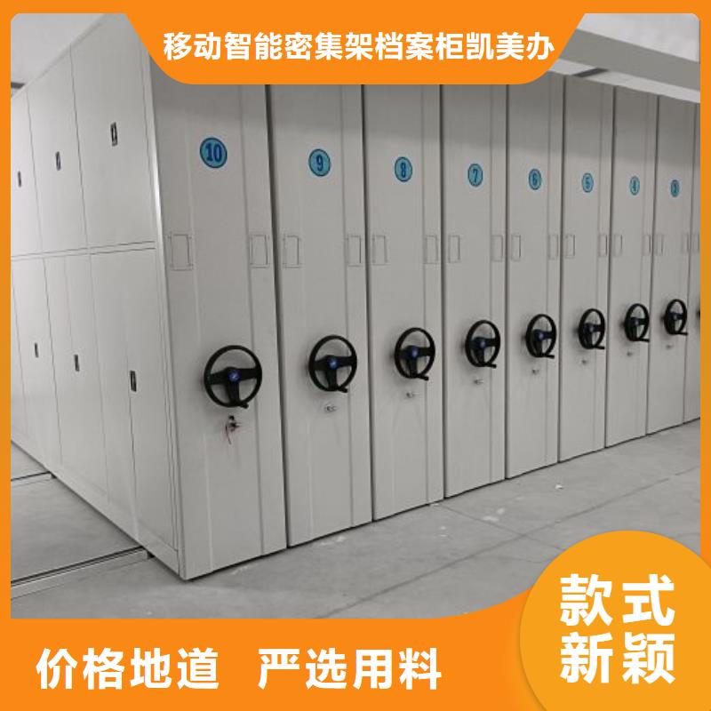 送货上门【凯美】标本密集架