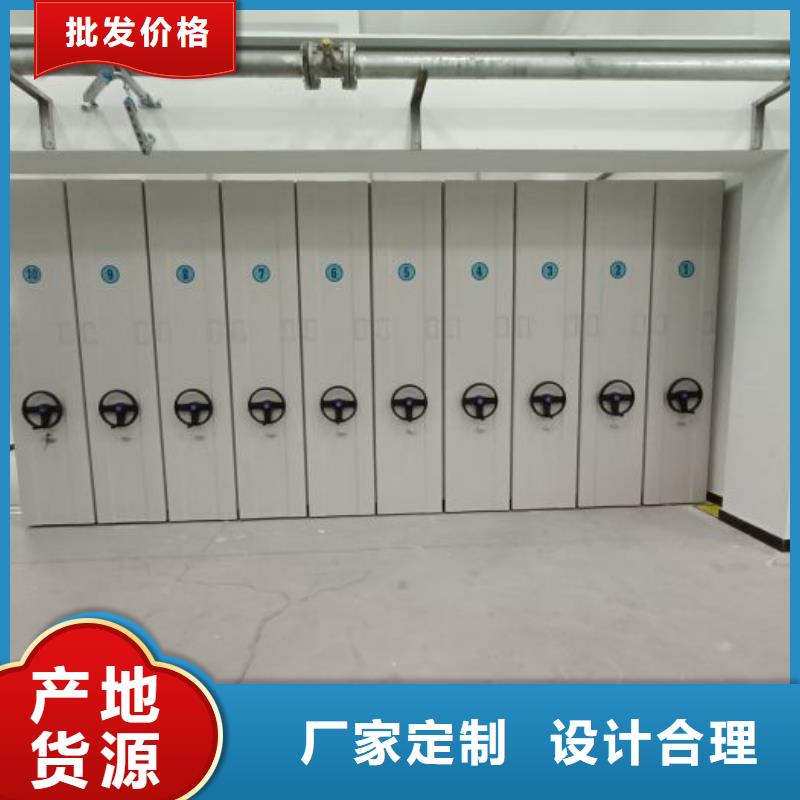 十年质保【凯美】直列式档案密集架
