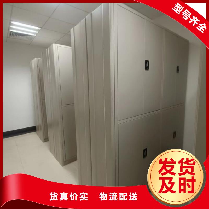 档案密集柜,【智能密集柜】精选厂家好货 移动智能密集架档案柜凯美办公家具生产厂家(泰州市分公司)