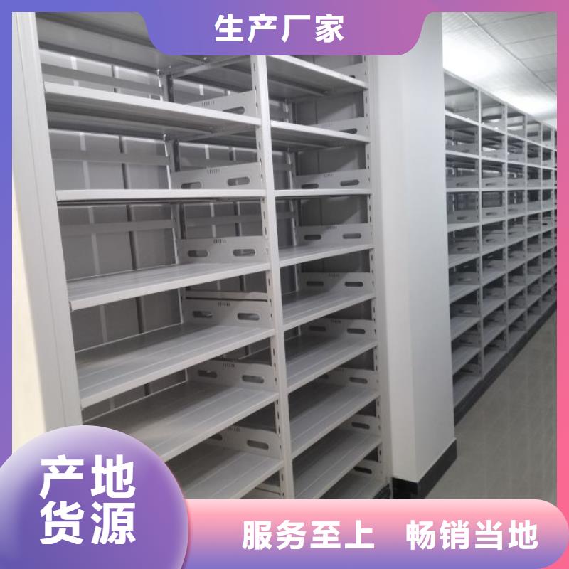 《凯美》:符合标准 档案密集柜-【自选层档案柜】实力大厂家品质卓越-阿奇乐乐