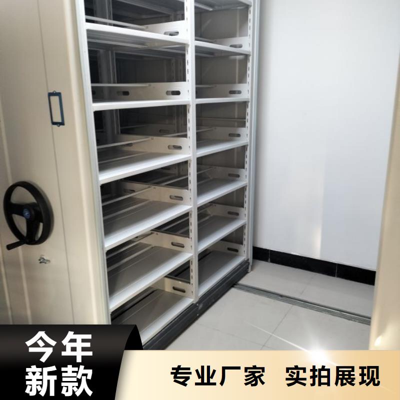 信为本【凯美】三柱式密集架