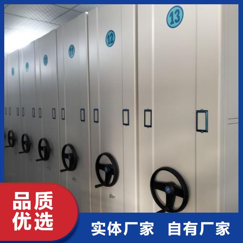 欢迎选购【凯美】半封闭手摇密集架