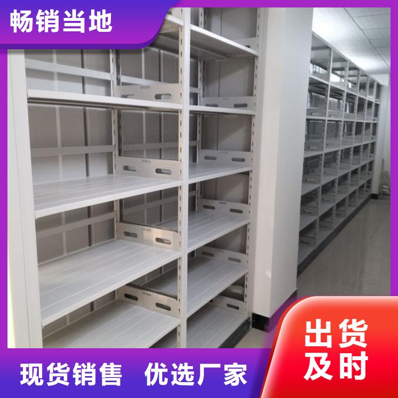 别拘一格【凯美】文件密集架