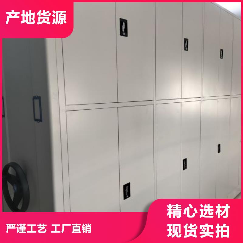 认真负责【凯美】手摇移动密集柜