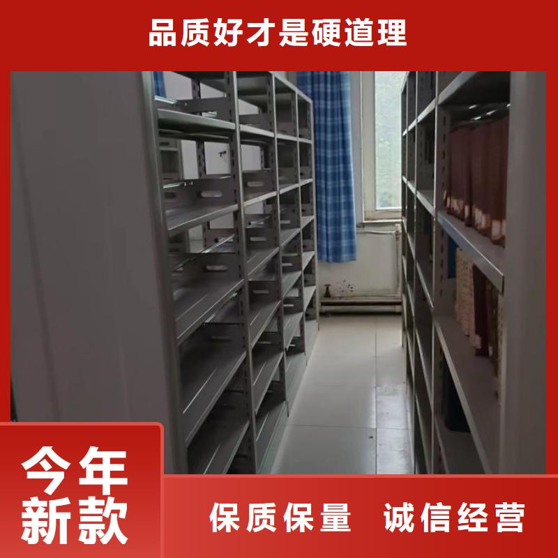 厂家客户至上【凯美】档案移动密集架