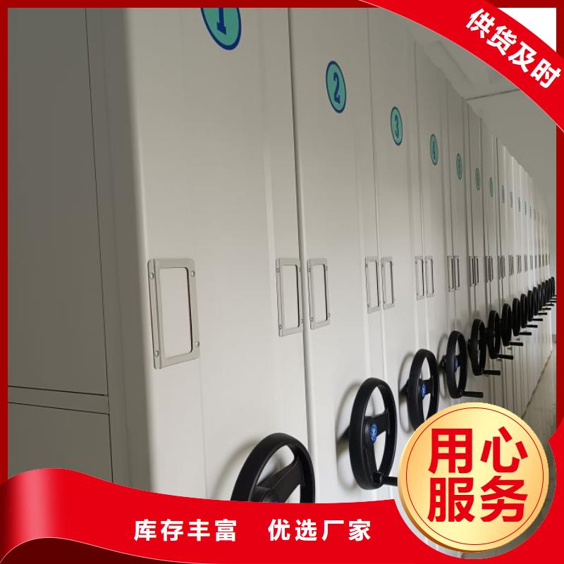哪里便宜【凯美】全封闭式档案密集架