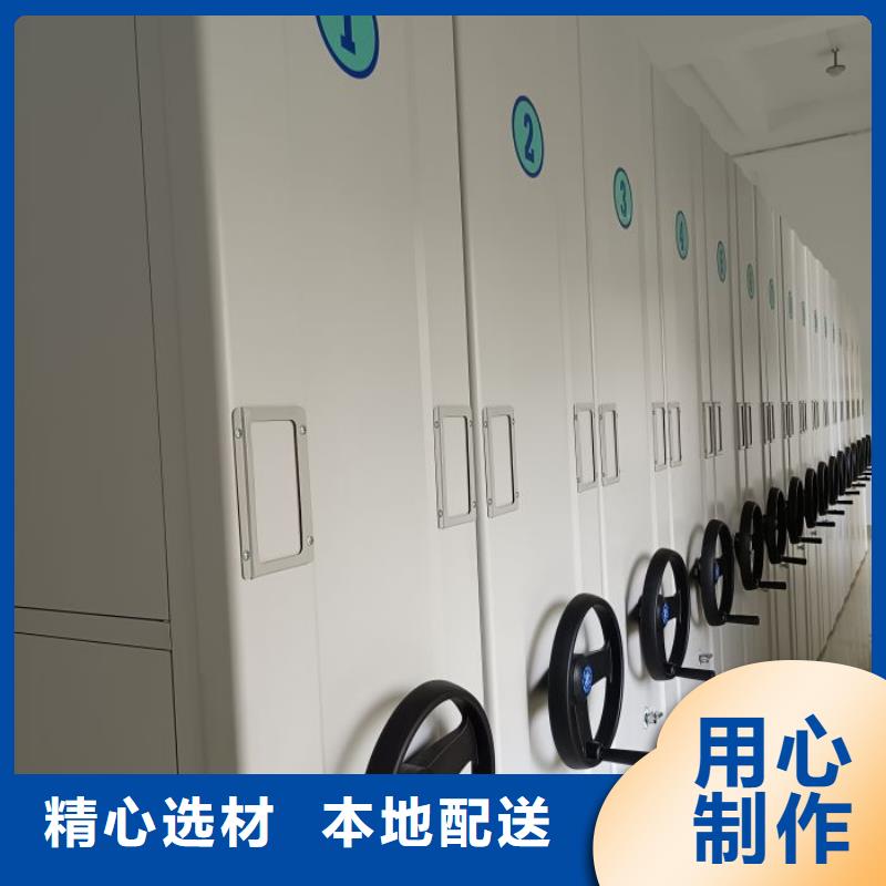 智能密集架-实力商家