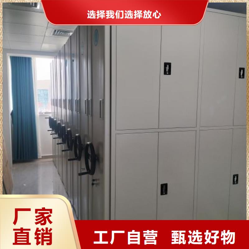 厂家客户至上【凯美】档案移动密集架