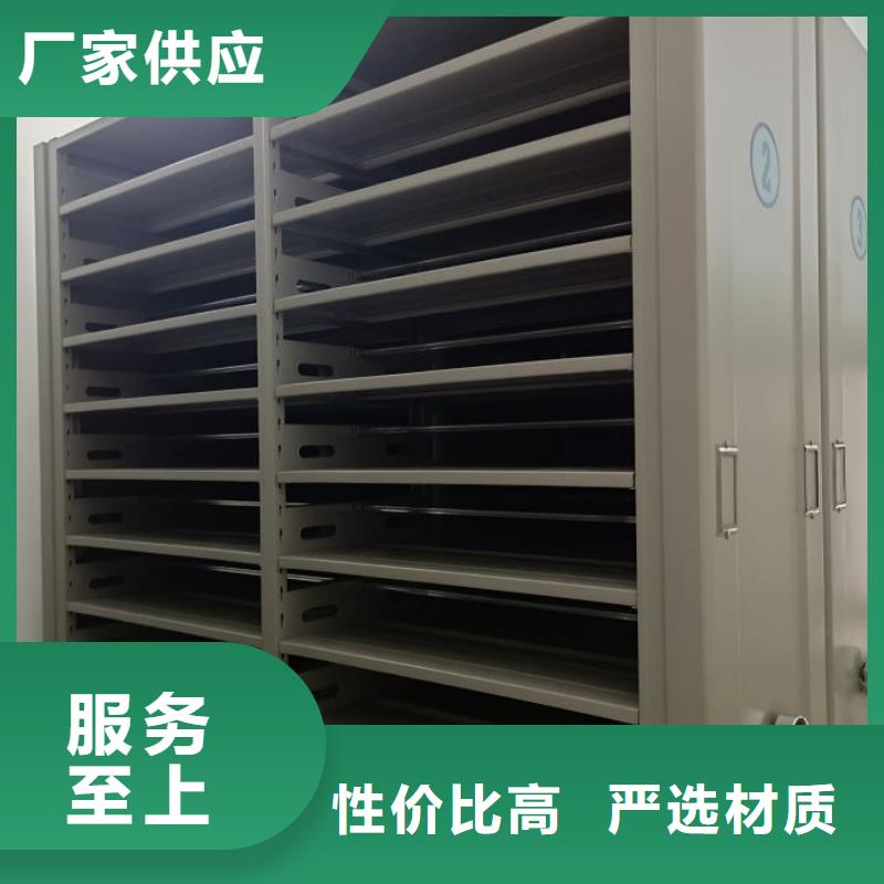 《凯美》:符合标准 档案密集柜-【自选层档案柜】实力大厂家品质卓越-阿奇乐乐