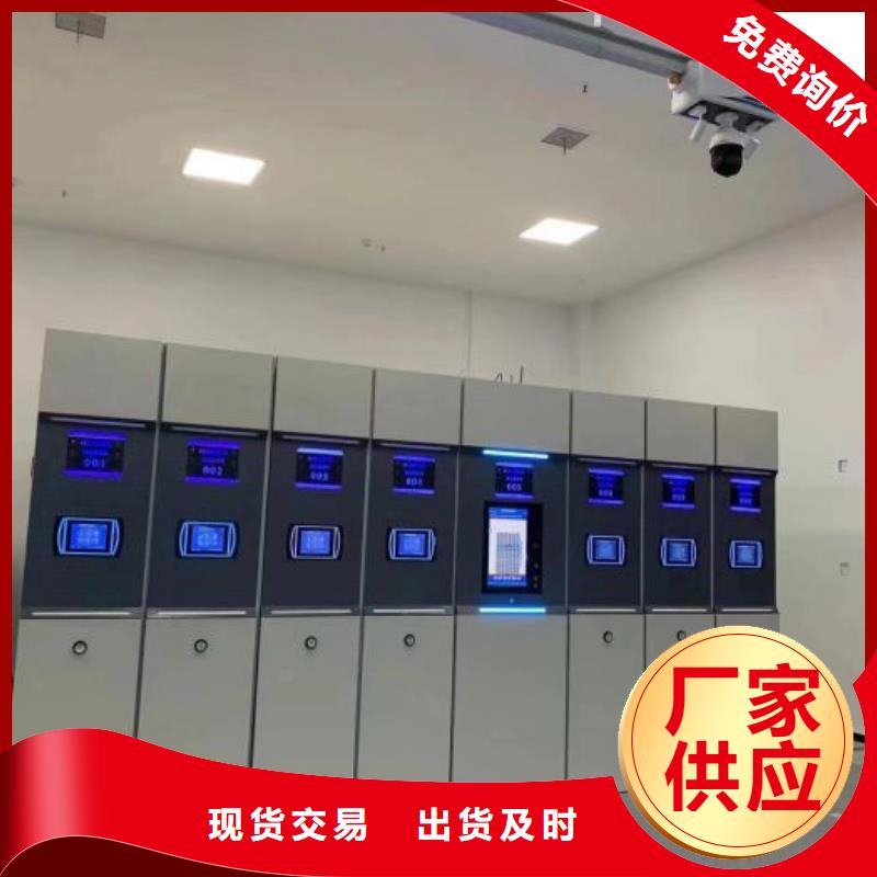 哪里便宜【凯美】全封闭式档案密集架
