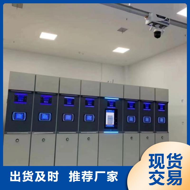 别拘一格【凯美】文件密集架