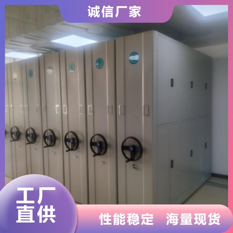 顾客至上【凯美】钢质密集柜