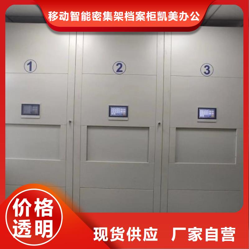 智能回转档案柜视频-智能回转档案柜|新疆伊犁市|乌鲁木齐|克拉玛依