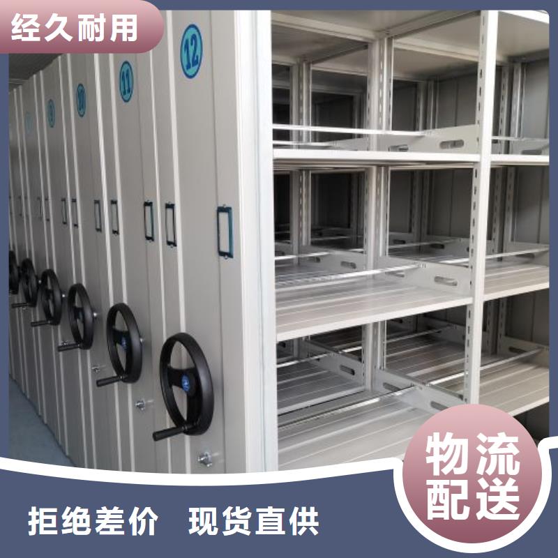 怎么代理【凯美】万宁市档案管理密集柜