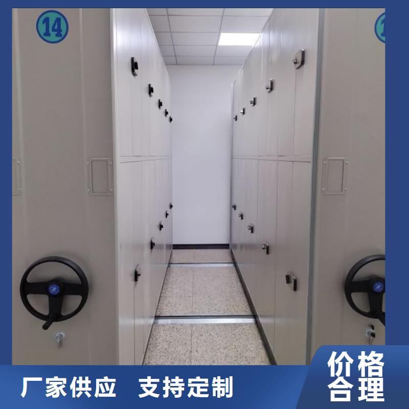 认真负责【凯美】实物留样密集柜