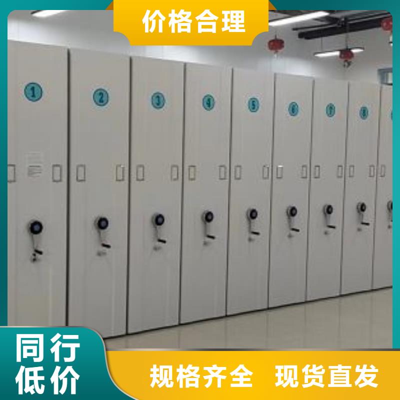 产品的优势所在【凯美】密集型活动档案柜