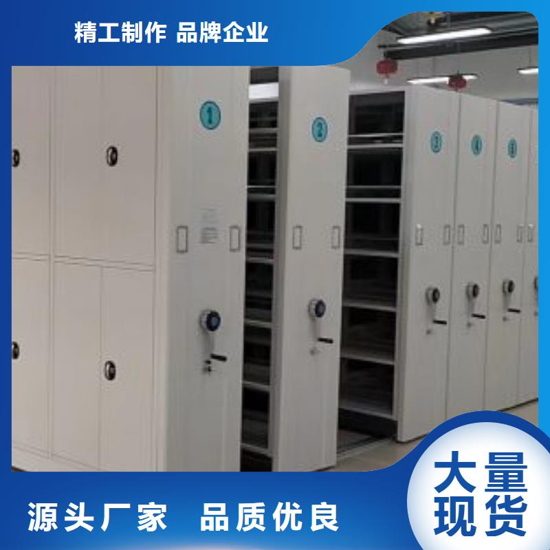 顾客至上【凯美】钢质密集柜