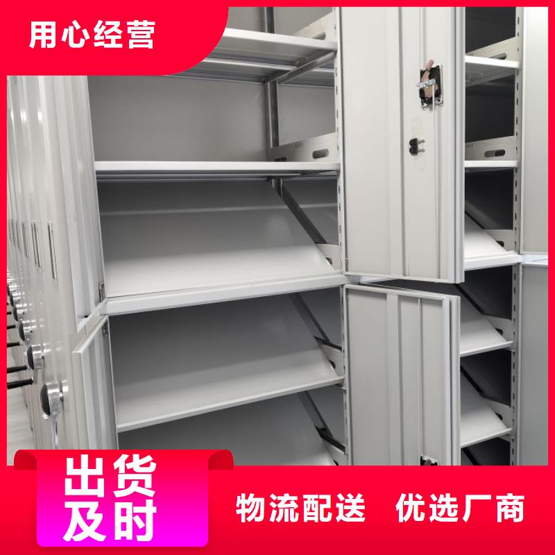 哪里便宜【凯美】全封闭式档案密集架