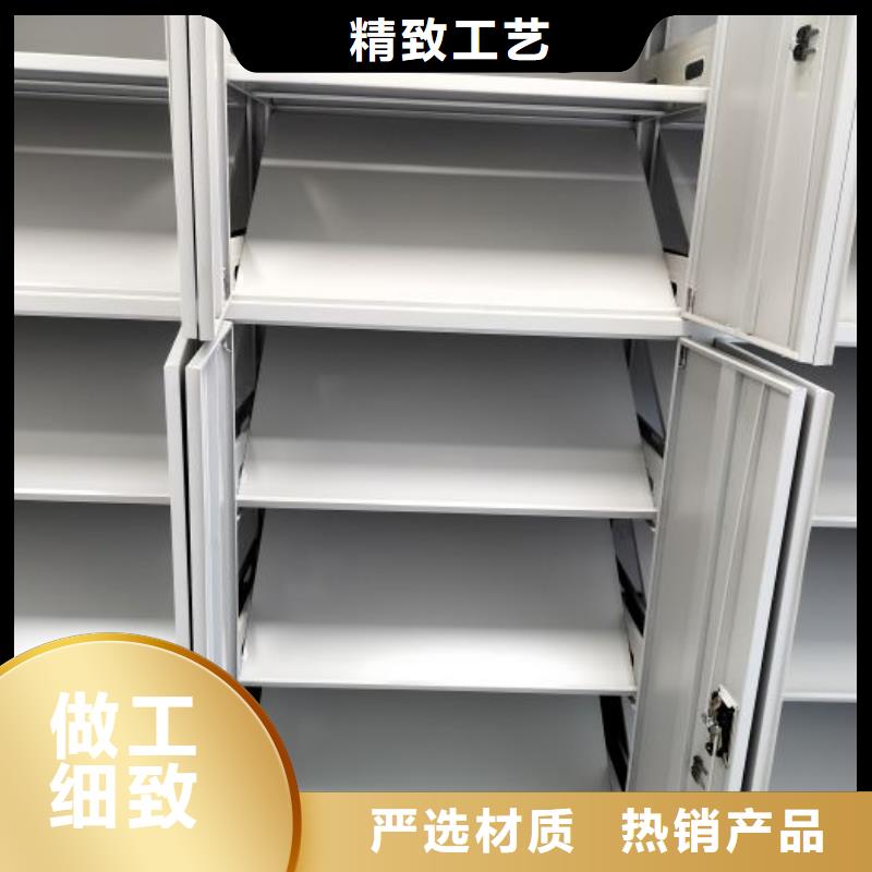优惠促销【凯美】用手摇动的密集柜