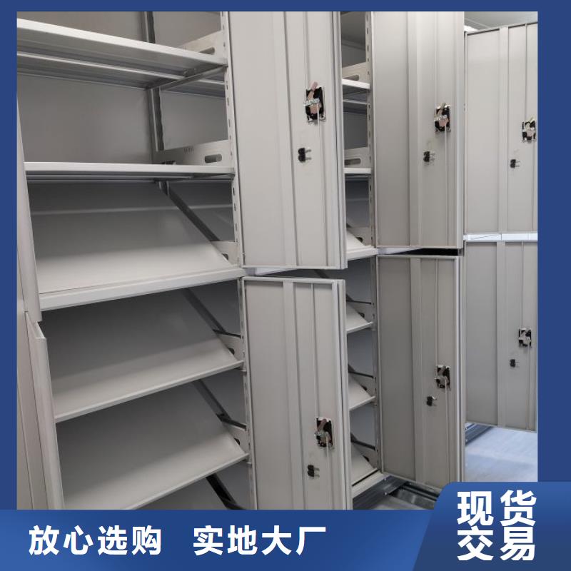 效益更高【凯美】移动档案橱