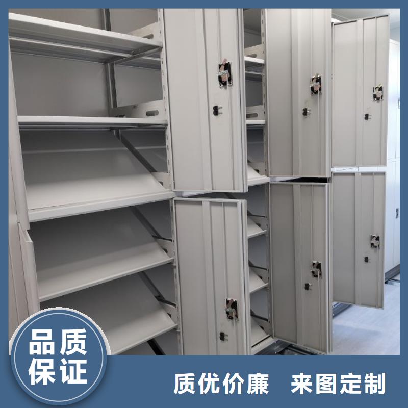 导轨式档案柜真货源
