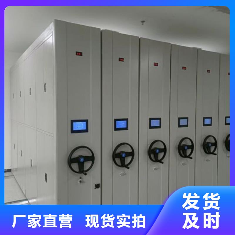 智能自动档案柜厂家销售热线