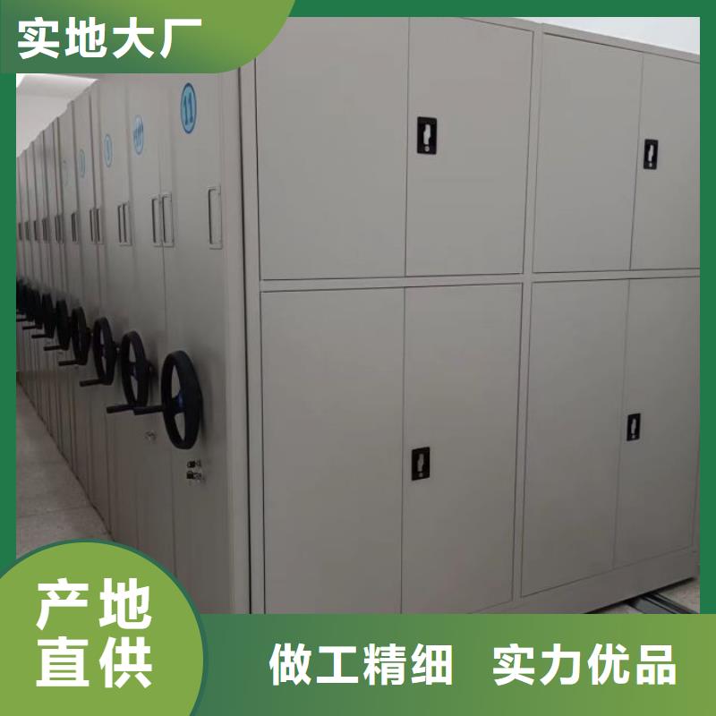 档案移动柜优选企业