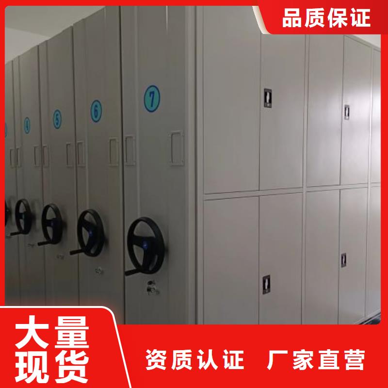 档案密集柜,【智能密集柜】精选厂家好货 移动智能密集架档案柜凯美办公家具生产厂家(泰州市分公司)