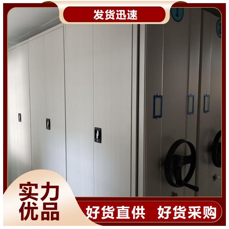 档案密集柜,【智能密集柜】一个起售凯美智能回转档案柜