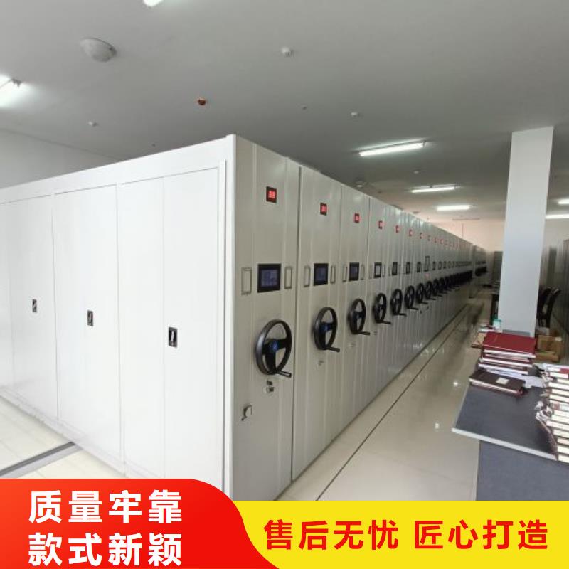 十年质保【凯美】资料库密集柜