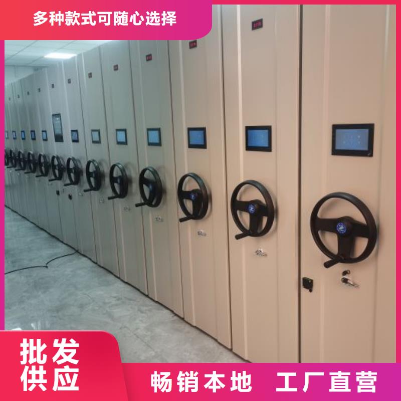 顾客至上【凯美】钢质密集柜