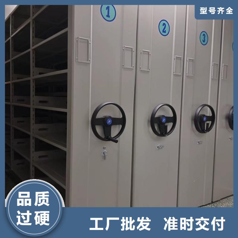 在线咨询【凯美】圆盘式手动密集柜