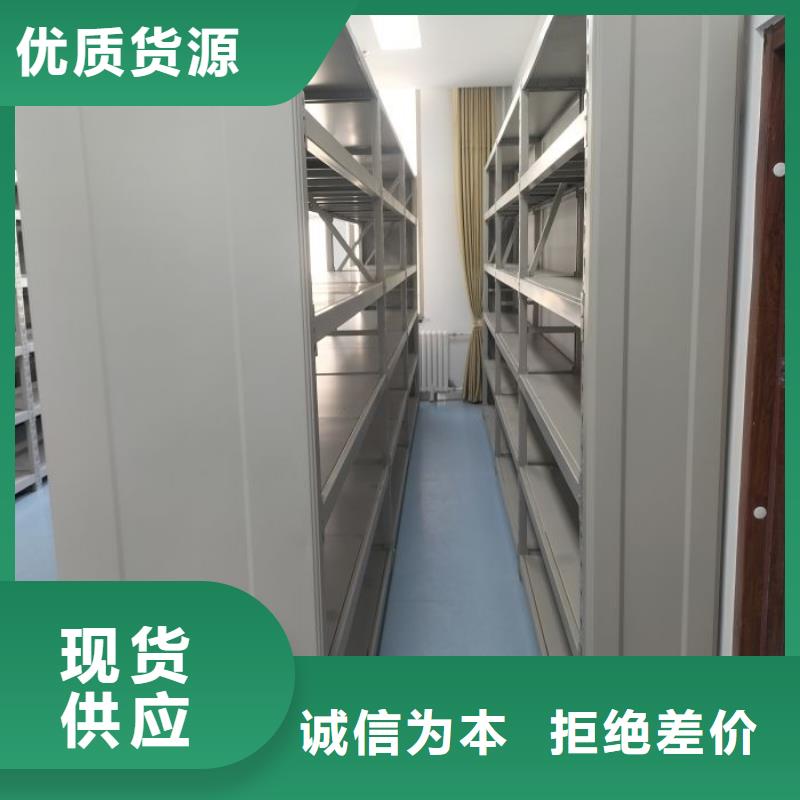 价行情【凯美】半封闭式移动密集架