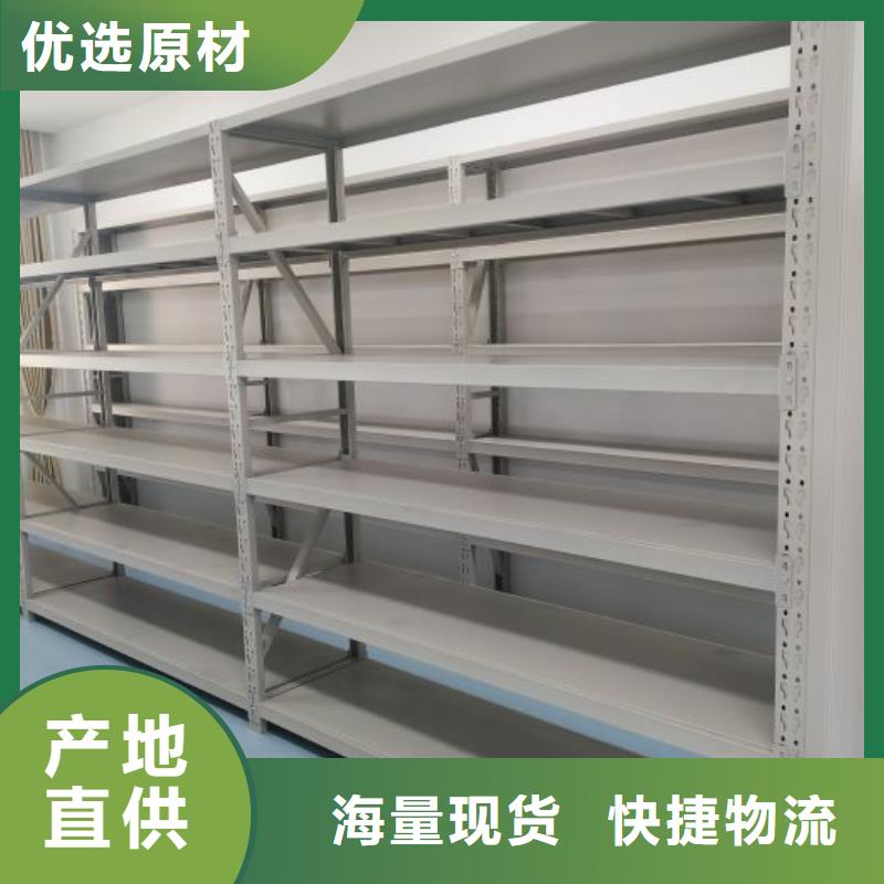 顾客至上【凯美】钢质密集柜